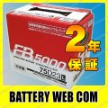 FB50-75D23L