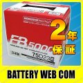 FB50-75D23R