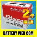 FB50-85D26L