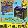 ft-a24l-s.jpg