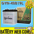 gb-gyn-40b19l