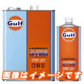 gulf-agt-001.jpg