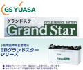 gy-eb100-ler