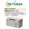 gy-reh16-12