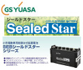gy-seb100