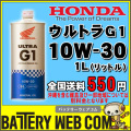 hd-g1-1-1h