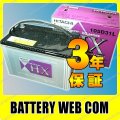 HXG-105D31L