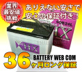 HXG-60B24L