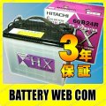 HXG-60B24R