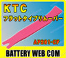 ktc-ap201-cf