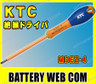 ktc-mdez-4