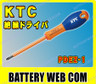 ktc-pdez-1