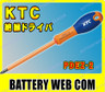 ktc-pdez-2