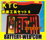 ktc-ztb311v