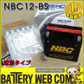 nbc-12-bs