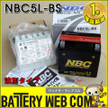 nbc-5l-bs