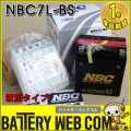 nbc-7l-bs