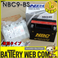 nbc-9-bs