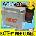 nbc-gel14zs