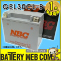 nbc-gel30cl-b