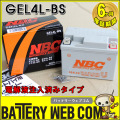 nbc-gel4l-bs