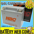 nbc-gelc50n18l-a