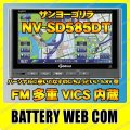 nv-sd585dt