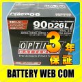 op-90d26l-set