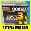 op-90d26r-set