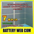 ptg-t-7pcs.jpg