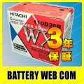 WXG-110D26R