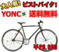 yonca-sp-001