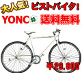 yonca-sp-002