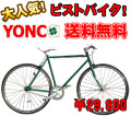 yonca-sp-003