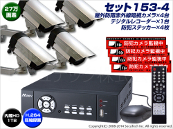 set153_4.jpg