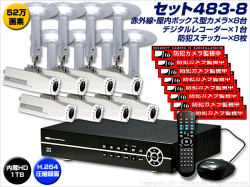 set483_8.jpg