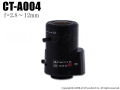 ��CT-A004�����ȥ���顦�ƻ륫����ѥХ�ե��������󥺡�f=2.8��12mm��