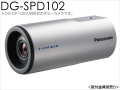 dg-spd102.jpg
