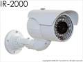 ir-2000.jpg