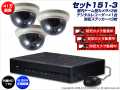 �̥��å�151-3�Ͳ��⥫�顼�ɡ��५���3��ȥǥ�����쥳�������ʥǥ�������¢�ѡ����ȥ���饻�å�