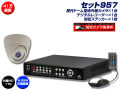 �̥��å�957�Ͳ��⥫�顼�ɡ�����������1���H.264�����ǥ�����쥳���������ȥ���饻�å�