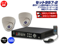 �̥��å�957-2�Ͳ��⥫�顼�ɡ�����������2���H.264�����ǥ�����쥳���������ȥ���饻�å�
