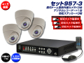 �̥��å�957-3�Ͳ��⥫�顼�ɡ�����������3���H.264�����ǥ�����쥳���������ȥ���饻�å�