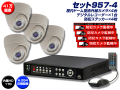�̥��å�957-4�Ͳ��⥫�顼�ɡ�����������4���H.264�����ǥ�����쥳���������ȥ���饻�å�