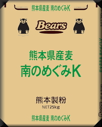 【熊本県産 ミナミノカオリ】南のめぐみK 25kg【送料無料】 【熊本県産 ミナミノカオリ】南のめぐみK 25kg【送料無料】