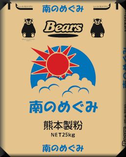 【九州産小麦】南のめぐみ 25kg【送料無料】 【九州産小麦】南のめぐみ 25kg【送料無料】