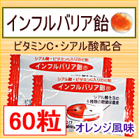 ����ե�Хꥢ����60γ����