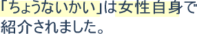 ���礦�ʤ������Ͻ������ȤǾҲ𤵤�ޤ���