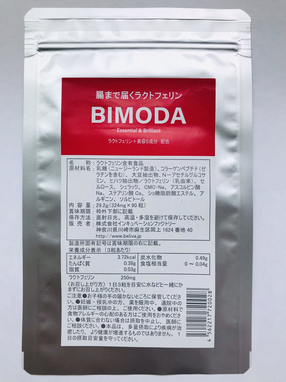 BIMODA