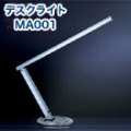 �Σ���塡�ӣ���� �ǥ����饤��MA001
